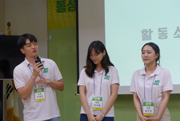 동성제약 대학생 서포터즈 동행 2기 해단식 “비오킬과 함께 했던 여름, 마케팅 기초 다지는 기회” 