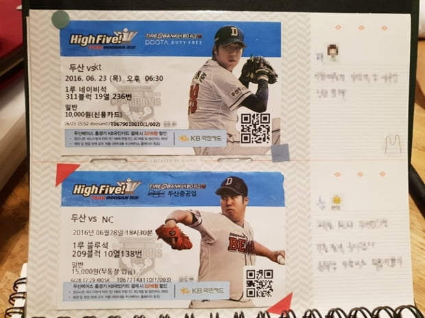 ‘덕질’을 하는 이유? 그 자체가 &#39;행복&#39;···스포츠·아이돌에 빠진 대학생 덕후들