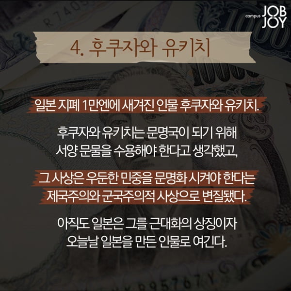 [카드뉴스] 역사를 잊은 민족에게 미래는 없다. 잊으면 안되는 일본 만행 10가지
