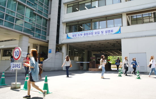 삼성 하반기 공채도 SCSA 시행… 삼성 대졸 공채, 소프트웨어 능력 갈수록 중요 해진다