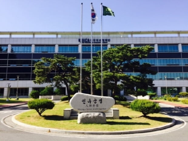 한국국제협력단, 일반직 신입 및 경력직 40명 채용···접수 13일까지