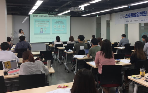 한국관광스타트업협회, 새로운 소통 창구 ‘관광스타트업 플랫폼’ 오픈