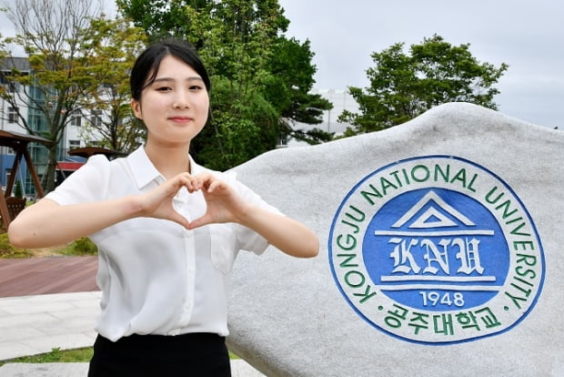 1618특성화고 전형으로 공주대 진학 quot교사가 목표quot │ 매거진한경 1618특성화고 전형으로 공주대 진학 Quot교사가 목표Quot │ 매거진한경