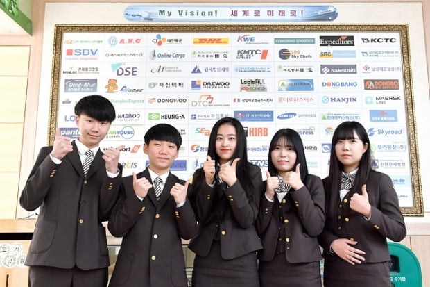 [1618]인천국제공항 인근 위치한 ‘영종국제물류고’…물류 전문인재 양성