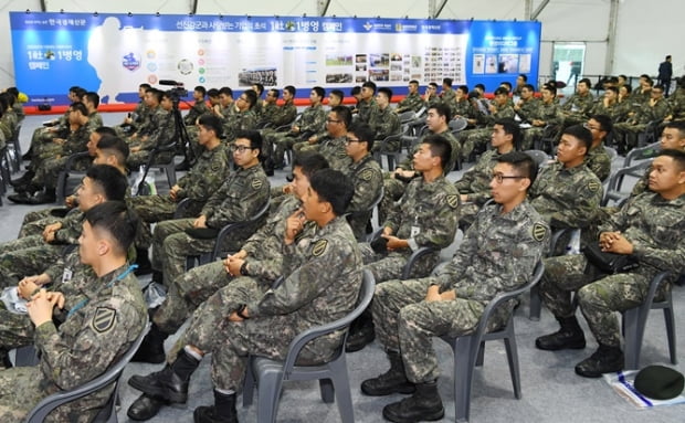 11일 충남 계룡대에서 열린 제15회 지상군페스티벌 행사에서 한국경제신문이 주최하는 Job 콘서트에 참가한 장병들이 자기소개서 작성법에 대해 설명을 듣고 있다.

강은구기자 egkang@hankyung.com

2017.10.11   