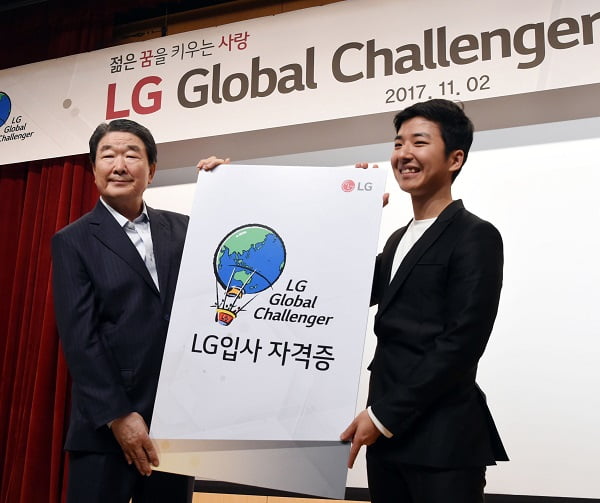 [대외활동 리얼 후기 ②해외탐방] 학점은 포기해야 하나 &#39;LG 글로벌챌린저&#39;, 전 기수와 소통 늘어났으면 &#39;아시아나 드림윙즈&#39;