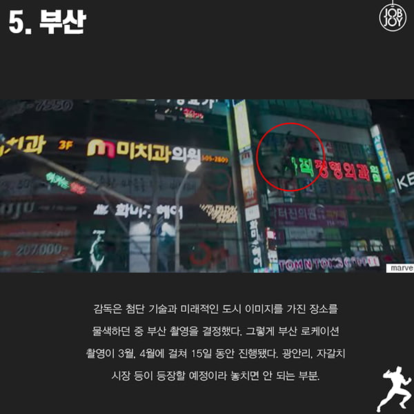 [카드뉴스] 블랙팬서 초간단 정리