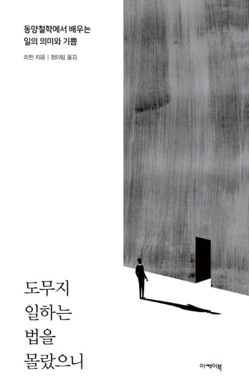 [이 주의 책] 마이클 모부신 운과 실력의 성공 방정식 外