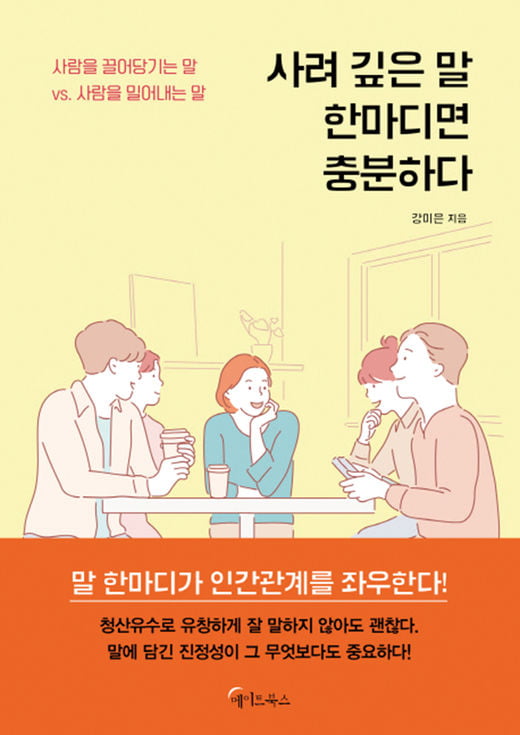 [이 주의 책] 자율주행 外