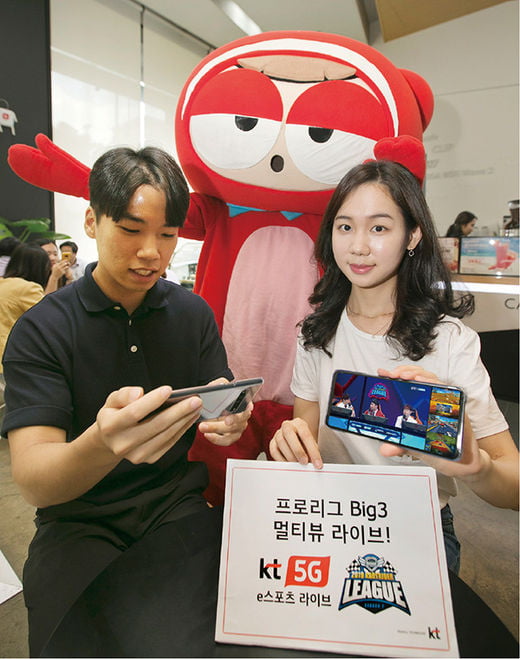 KT, ‘360도 실감 영상' 실시간 공유…8명 '입체 통화'도