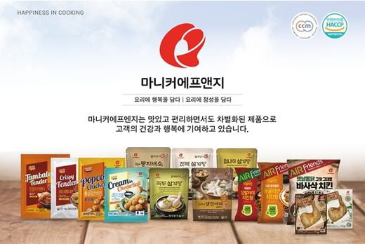 [2019 한국소비자만족지수 1위] 육가공식품 전문 브랜드, 마니커에프앤지