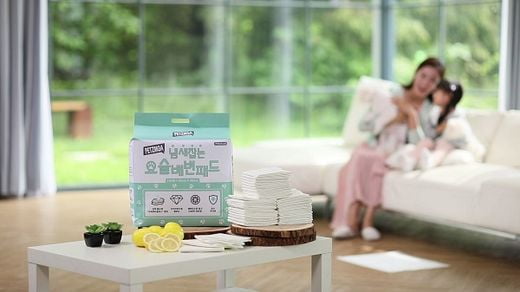 [2019 한국소비자만족지수 1위] 애완용품 전문 브랜드, 페츠모아 냄새잡는 요술배변패드