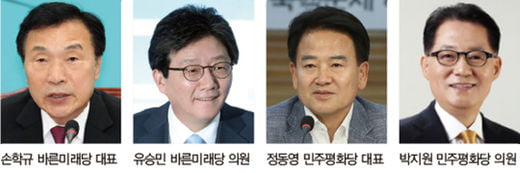 선거 다가오니 … 또 새 짝 찾는 ‘떴다방·가설 정당’들 등장?