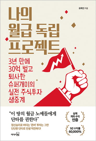 [이 주의 책]디지털 경제지도 外