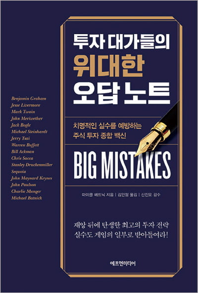 [이 주의 책]디지털 경제지도 外