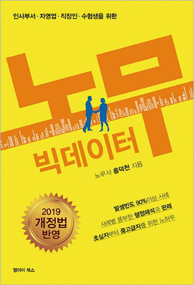 [이 주의 책]디지털 경제지도 外