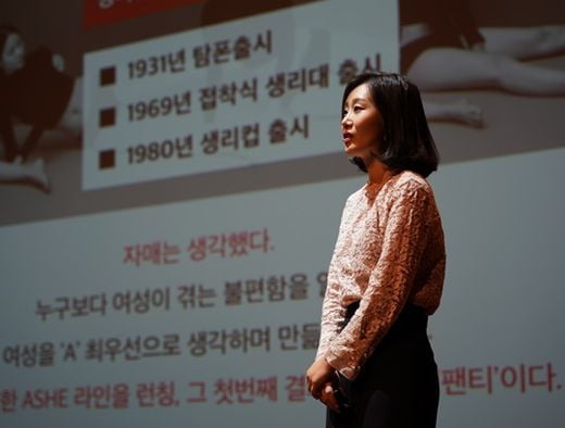 [2019 프리미엄브랜드대상] 고기능성 위생팬티 브랜드, 논샘팬티