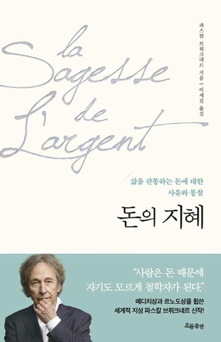 [이주의 책] 정의의 아이디어&#160;&#160;外