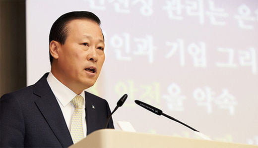 김도진 행장 "동반자 금융, 디지털로 재창조"