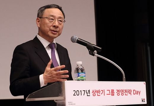 KT 황창규 회장, "사상 첫 그룹사 매출 10조 도전"