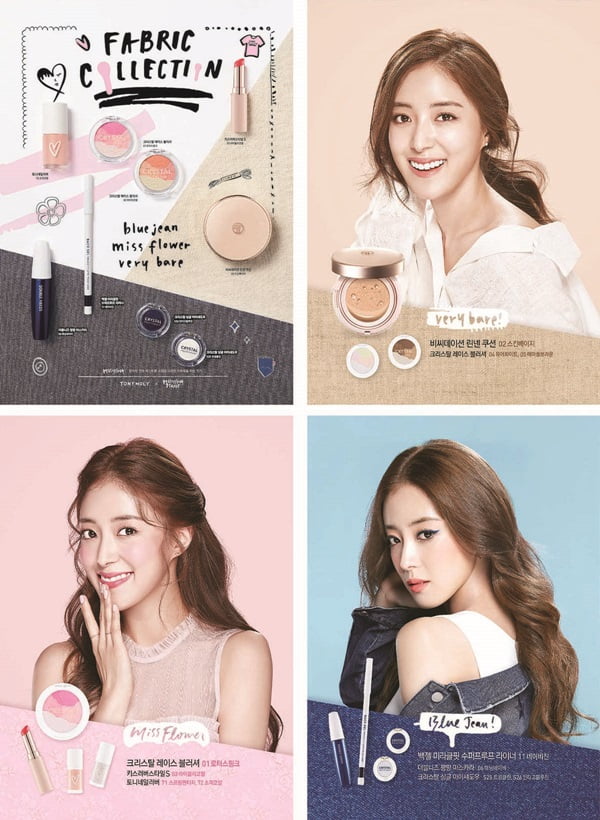 토니모리, 2018 S/S 컬렉션 출시