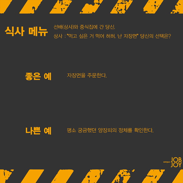 [카드뉴스] 대학생을 위해 애매한 순간 정해드림