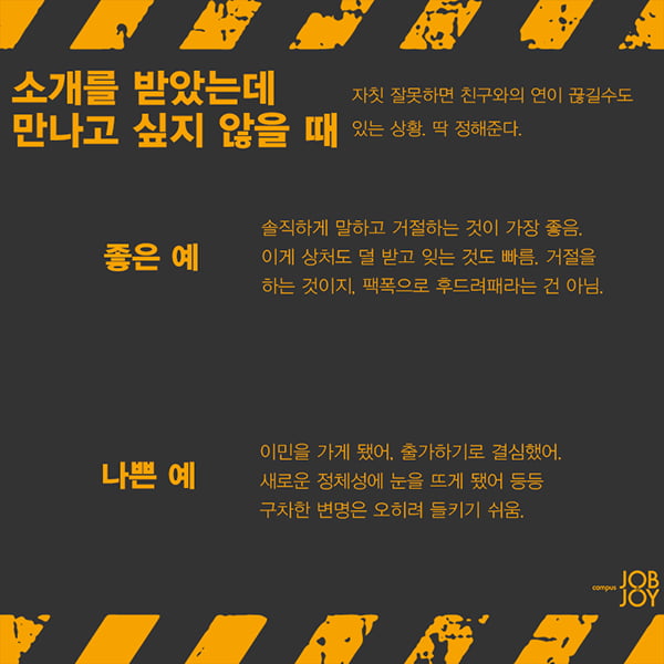[카드뉴스] 대학생을 위해 애매한 순간 정해드림