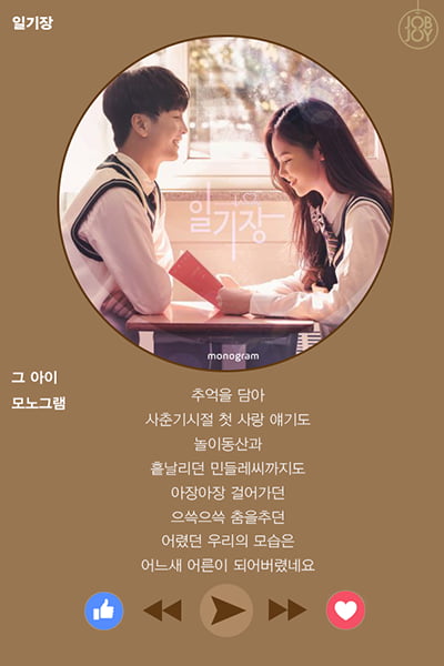 [카드뉴스] 나만 알고싶은 인디 플레이리스트
