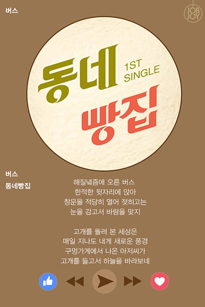 [카드뉴스] 나만 알고싶은 인디 플레이리스트