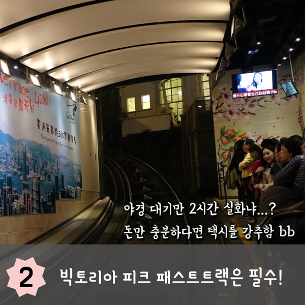 급 떠나도 되는 홍콩&amp;마카오 여행 리얼 꿀 팁