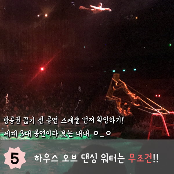 급 떠나도 되는 홍콩&amp;마카오 여행 리얼 꿀 팁