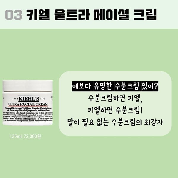 내 피부를 위한 화장품, 여대생이 추천하는 더마 코스메틱 화장품 TOP 5