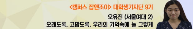 내 피부를 위한 화장품, 여대생이 추천하는 더마 코스메틱 화장품 TOP 5