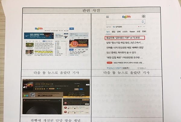 [공채 합격 비밀 노트] YG엔터테인먼트 문규리 씨 “YG에 입사하려는 분명한 이유 찾아야 좋은 점수 받을 것”