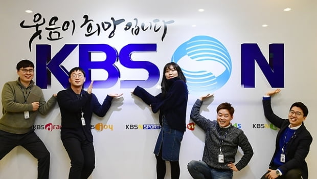 [강소기업 탐방] KBS N, 드라마부터 스포츠까지 6개 채널 운영 