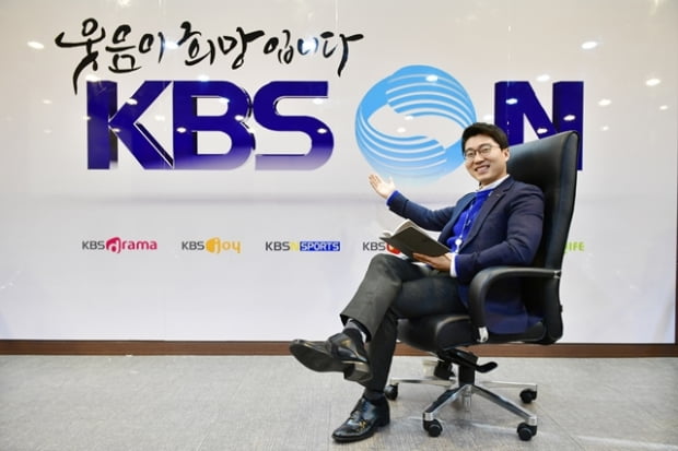 [강소기업 탐방] KBS N, 드라마부터 스포츠까지 6개 채널 운영 