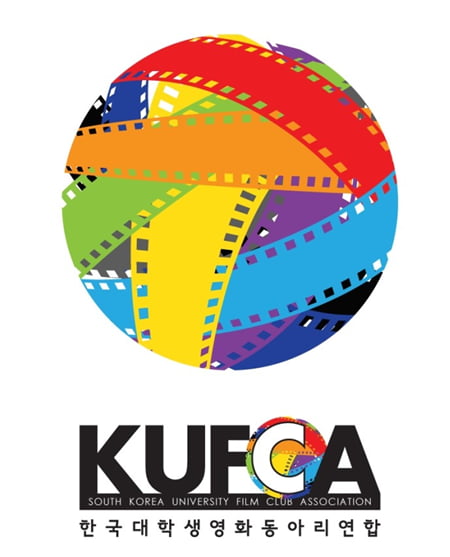 대학생의, 대학생에 의한, 대학생을 위한 영화 단체 &#39;KUFCA&#39;