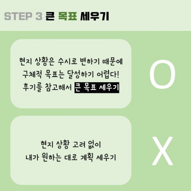 해외 취업, 워킹홀리데이···해외 진출을 꿈꾸는 대학생을 위한 꿀 팁 공개