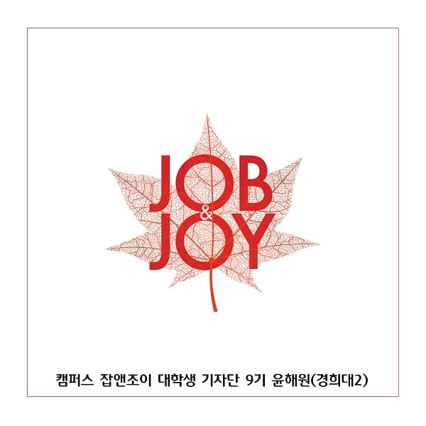 ‘가을엔 따뜻한 차 한잔, 책 한 권이면 돼’ 가을에 어울리는 차&amp;책  