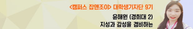 ‘가을엔 따뜻한 차 한잔, 책 한 권이면 돼’ 가을에 어울리는 차&amp;책  