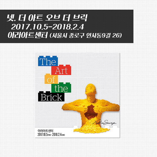 “중간고사 끝났는데 전시회 가볼까?” 마음의 양식 채워줄 대학생들의 필수 코스 