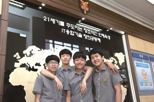[1618]4차 산업혁명 시대, 영등포공고 인재가 앞서간다