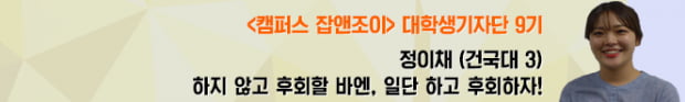[가을 it item] 나에게 어울리는 트렌치코트는?