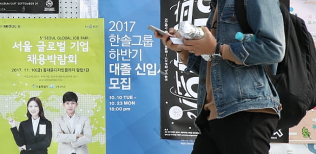 대학생, 대학 입학 이유 ‘취업’···취업처 선택 기준은 ‘연봉’이 1위