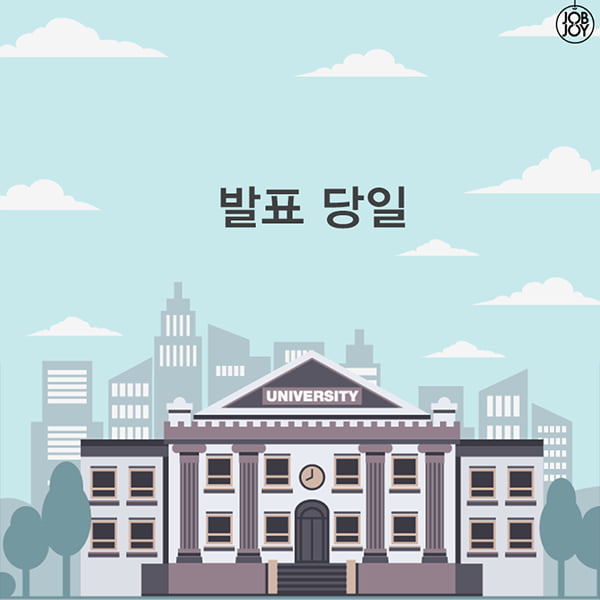 [카드뉴스] 급식체로 팀플하는 각이냐?