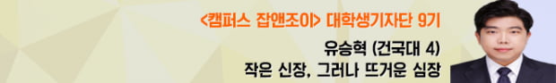 [대학생의 영수증④]‘나에게 꼭 맞는 체크카드가 따로 있다?’ 혜택별 체크카드 총정리