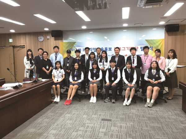 [1618]교육부 &#39;제 3기 직업교육 홍보 블로그 기자단&#39; 발대식