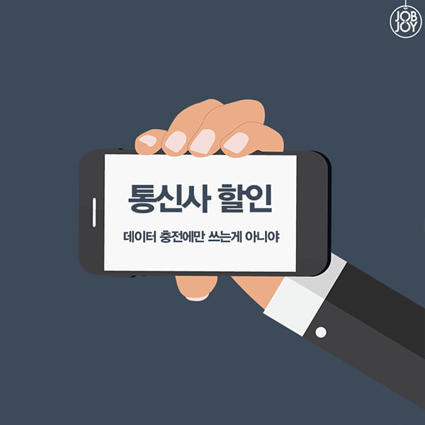 [카드뉴스] 영화 싸게 보는 꿀팁