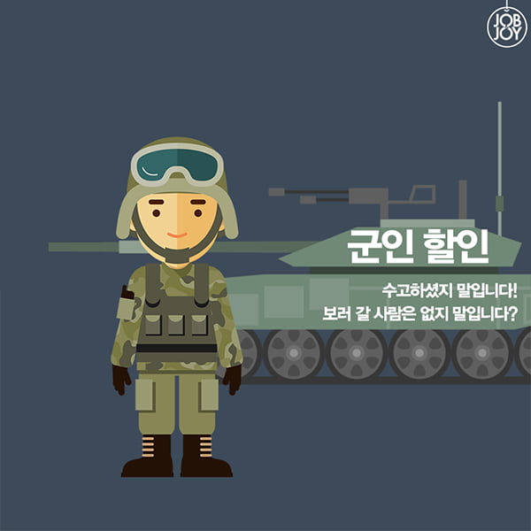 [카드뉴스] 영화 싸게 보는 꿀팁