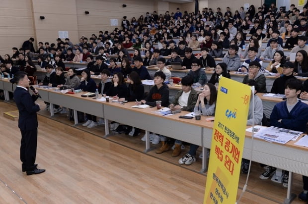 주요 공기업 입사전략, ‘체험형 인턴’ 제도를 두드려라